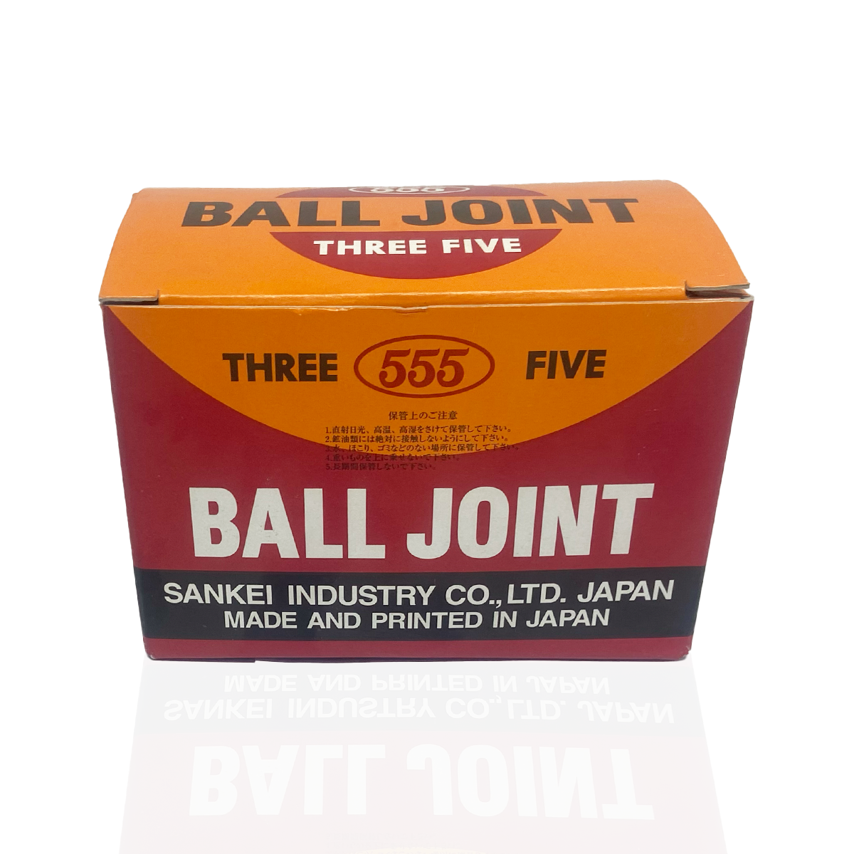 555 Ball Joint SB-7872 (2PCS) - For Mitsubishi Lancer Puma 2007