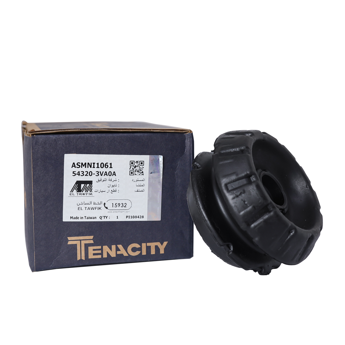 حامل دعامة Tenacity، أمامي يسار/يمين - ASMNI1061