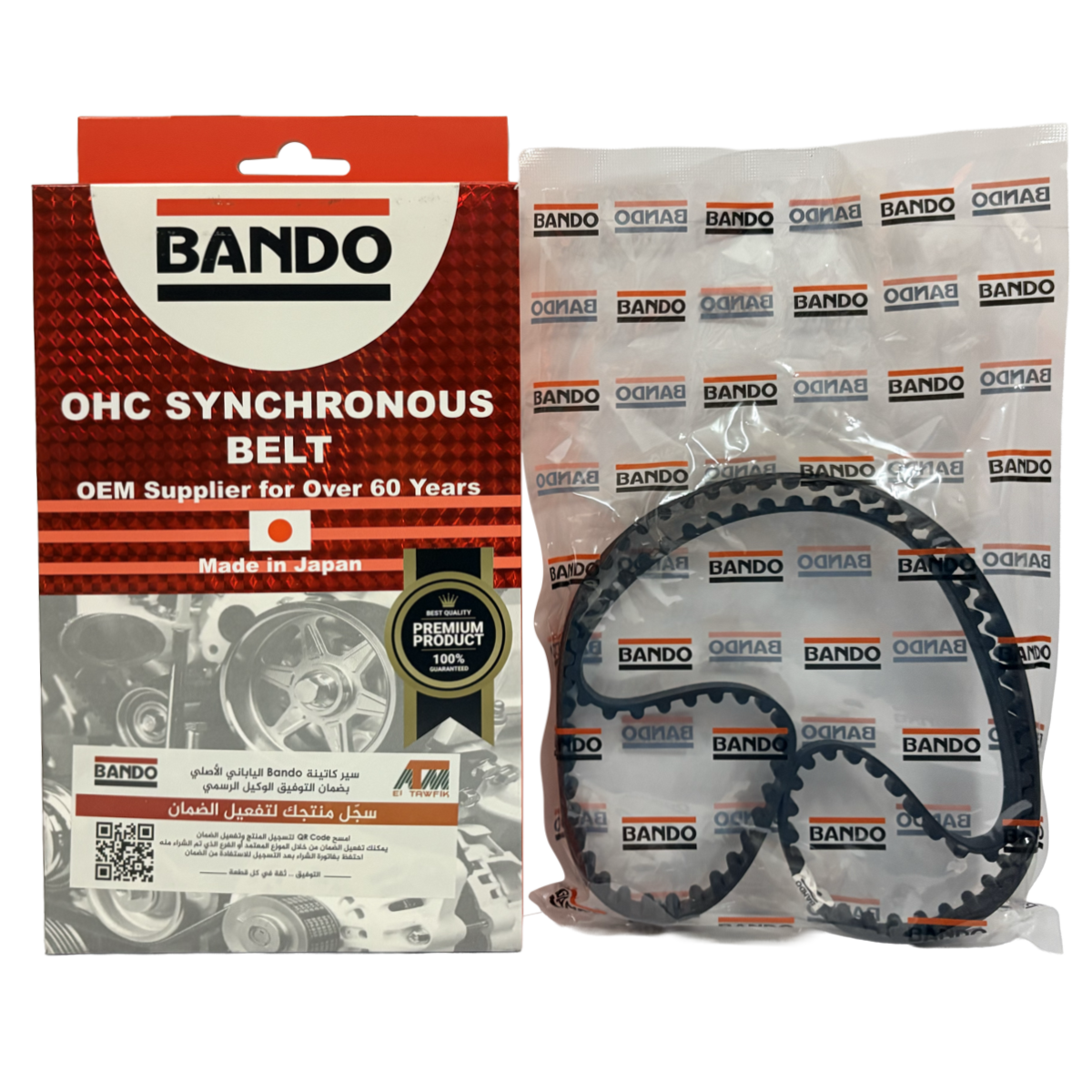 Bando 111 Timing Belt - For Chevrolet Aveo / Lanos