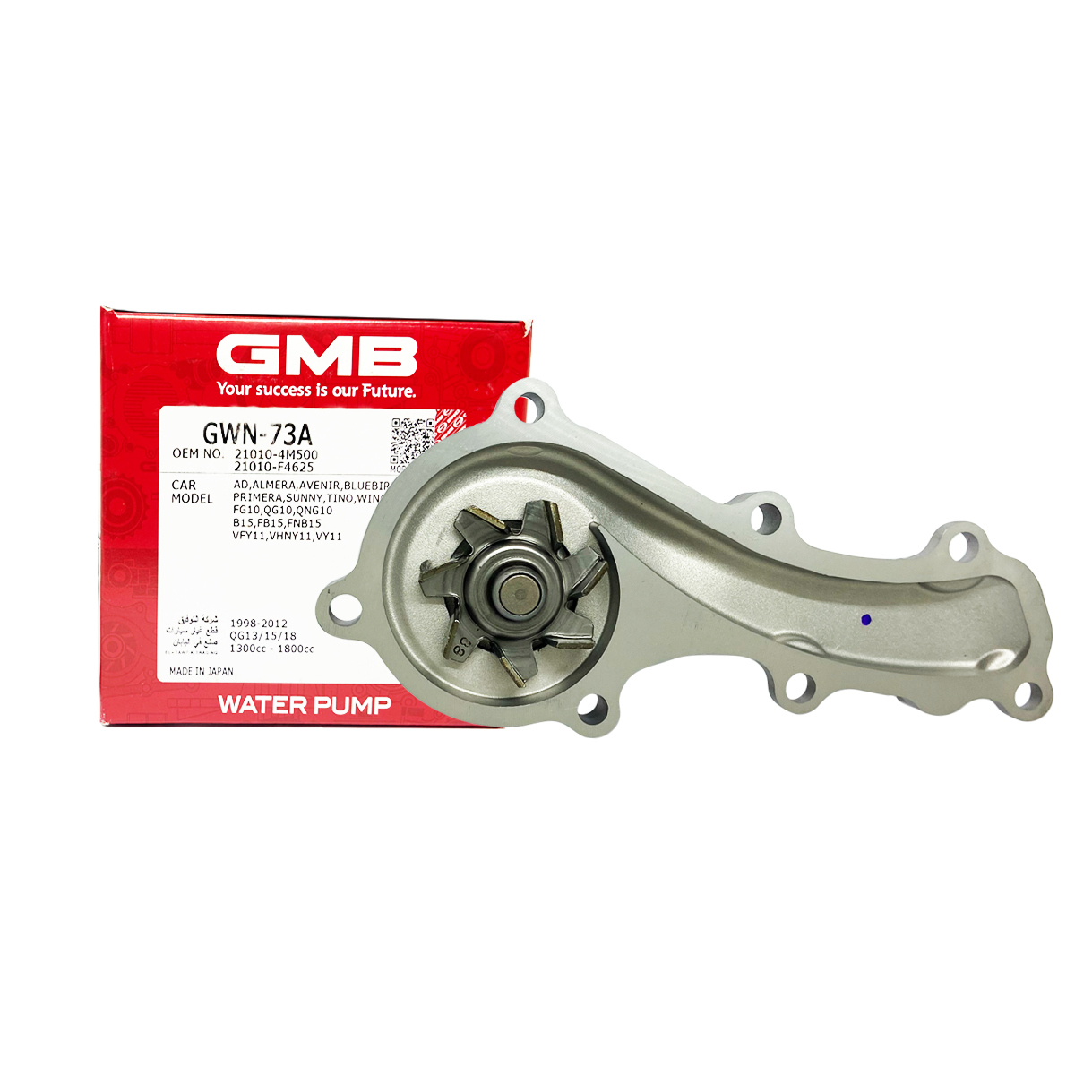 مضخة مياه GMB-GWN-73A