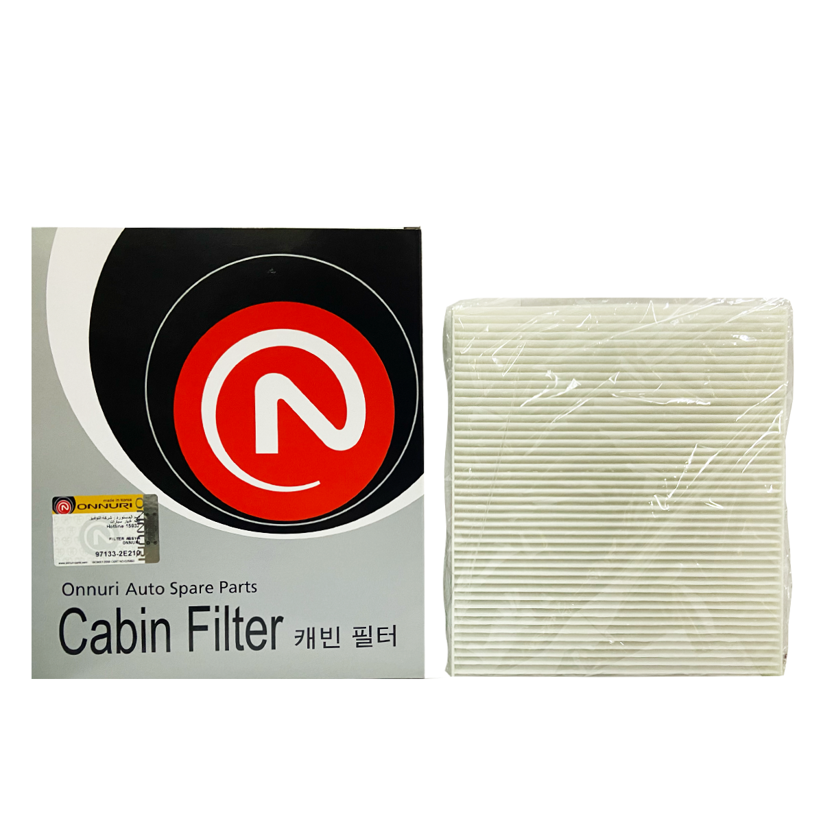 ONNURI Cabin Filter 97133-2E210