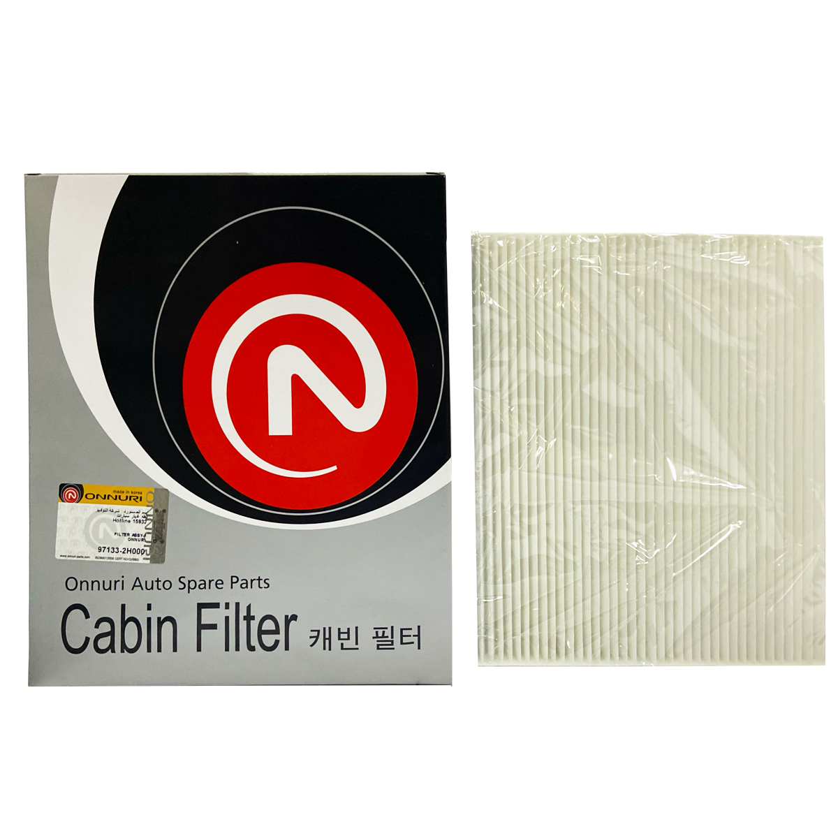 Onnuri Cabin Filter 97133-2H000 For Hyundai New Elentra