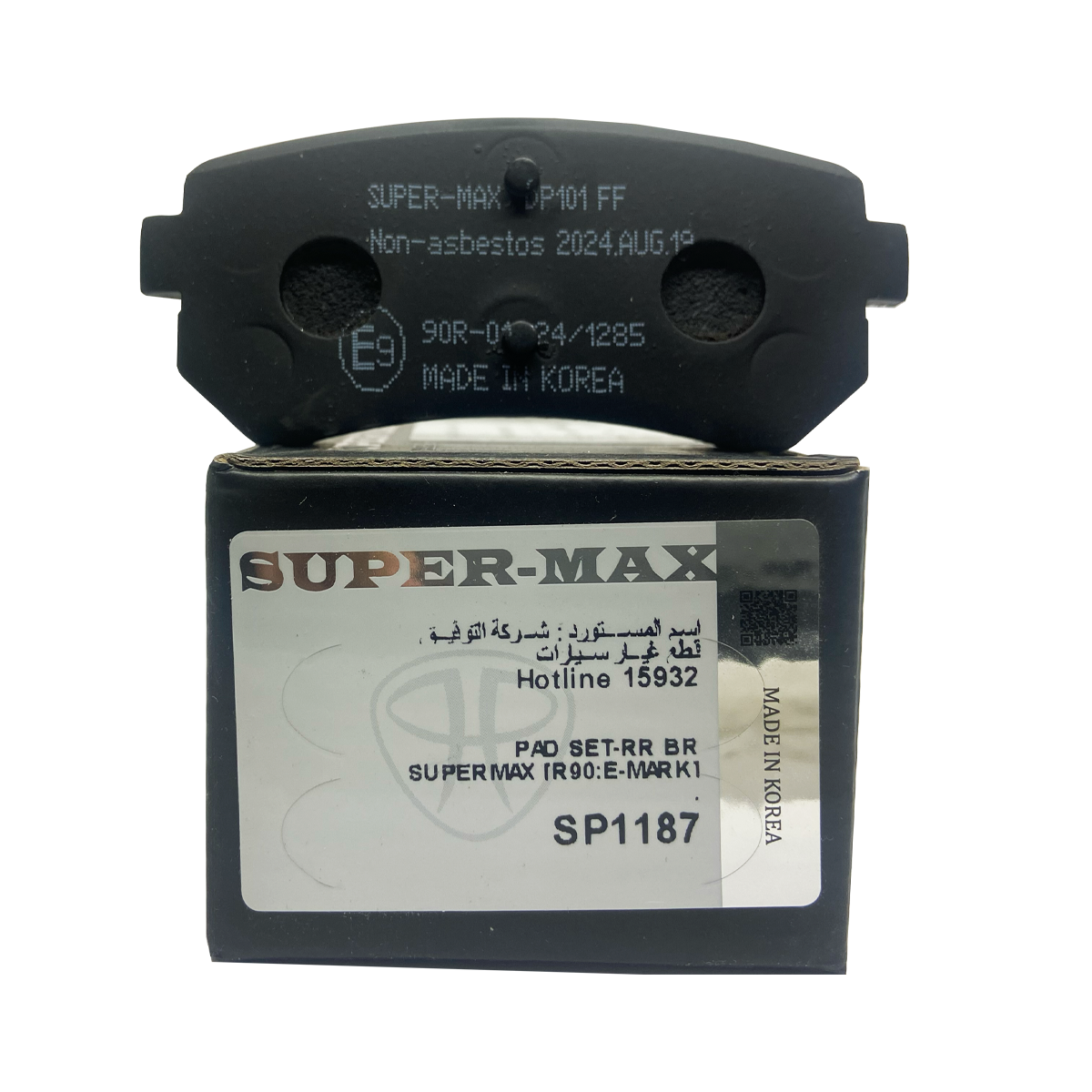 SUPER MAX SP1187