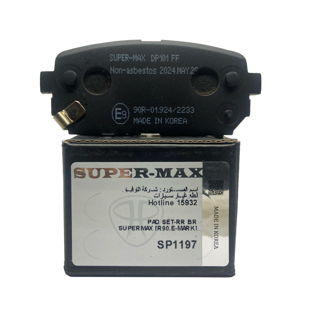 SUPER MAX SP1197