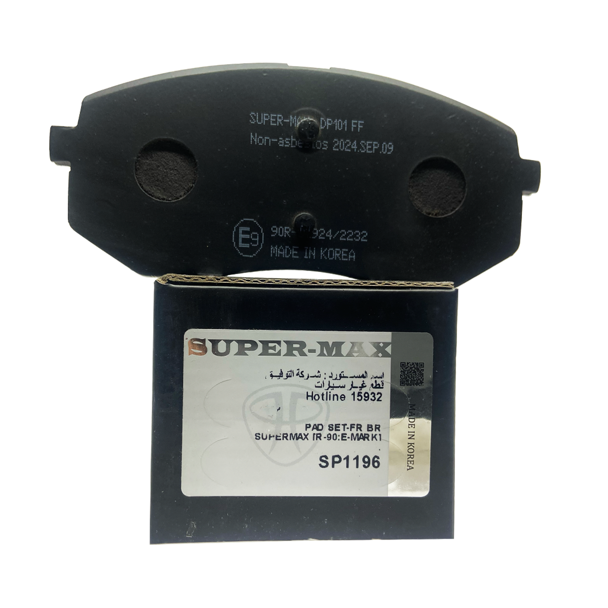 SUPER MAX SP1196 (4PCS) - For Kia Carens