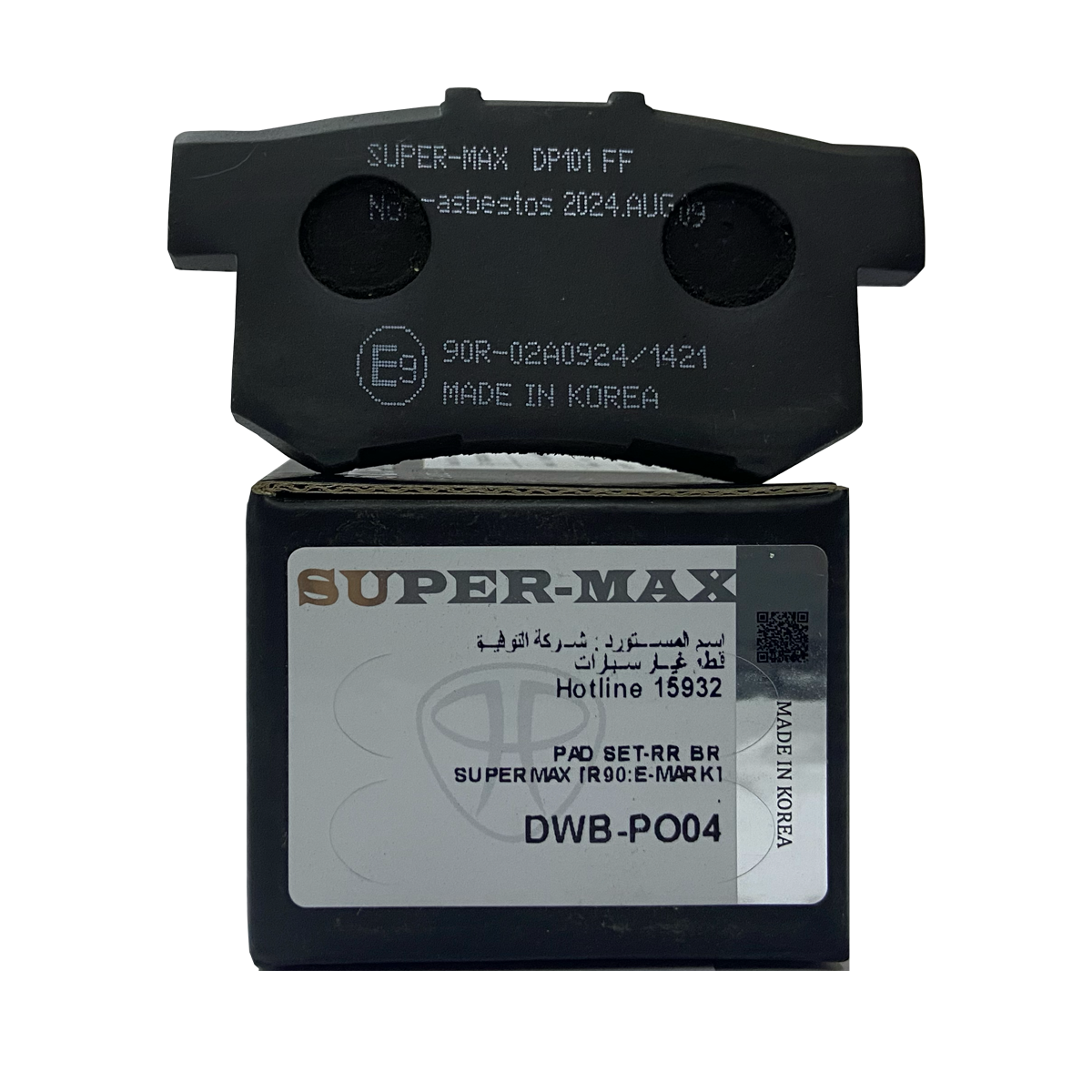 SUPER MAX DWB-Po04