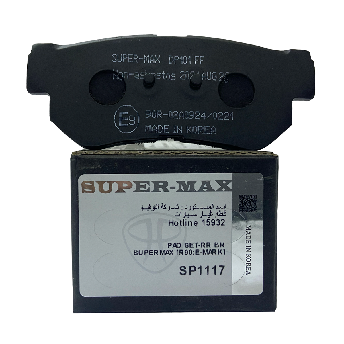 SUPER MAX Rear Brake Pads SP1117 (4PCS)-For Hyundai Elantra HD (GAMAL)