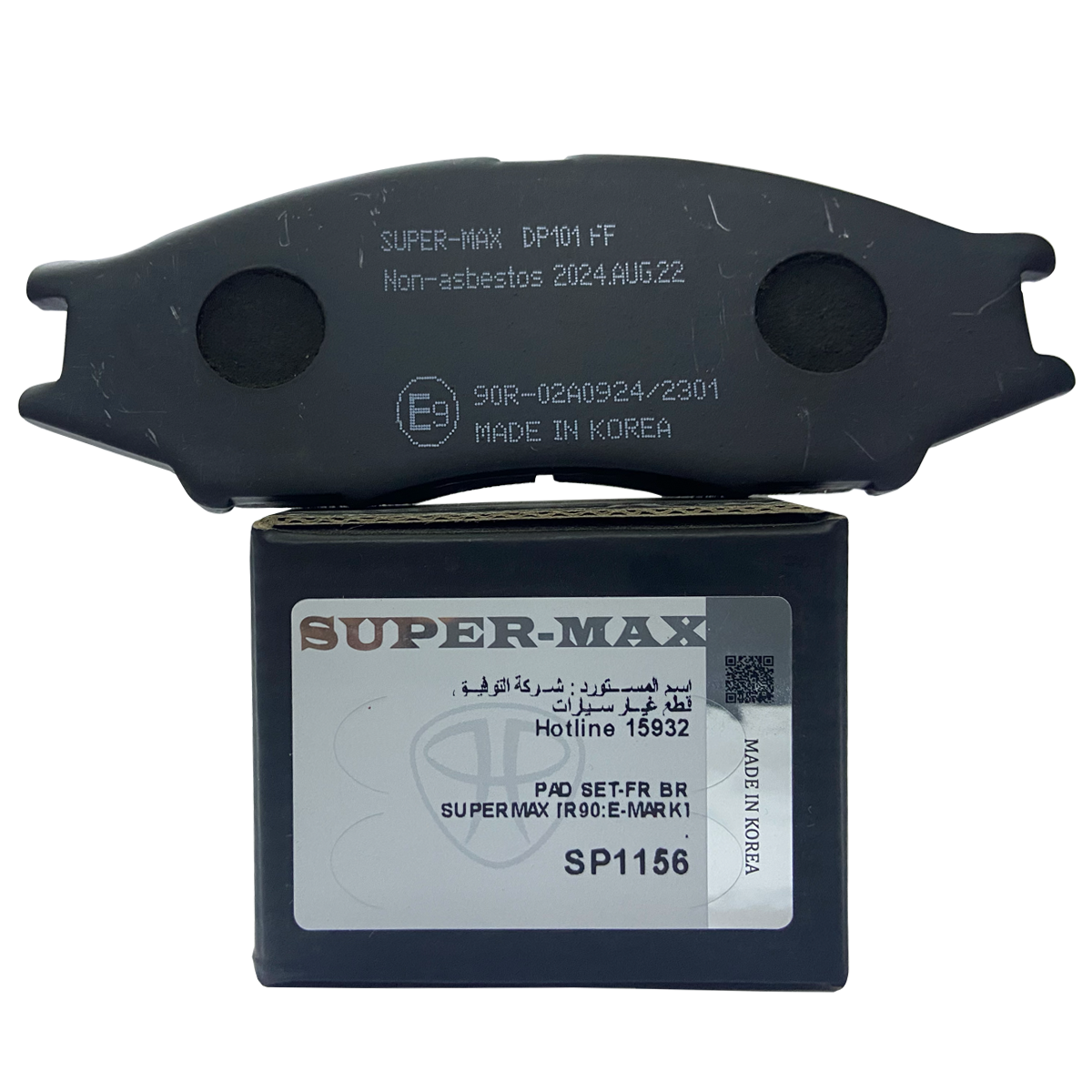 SUPER MAX SP1156 (4PCS) - For Nissan Sunny N16