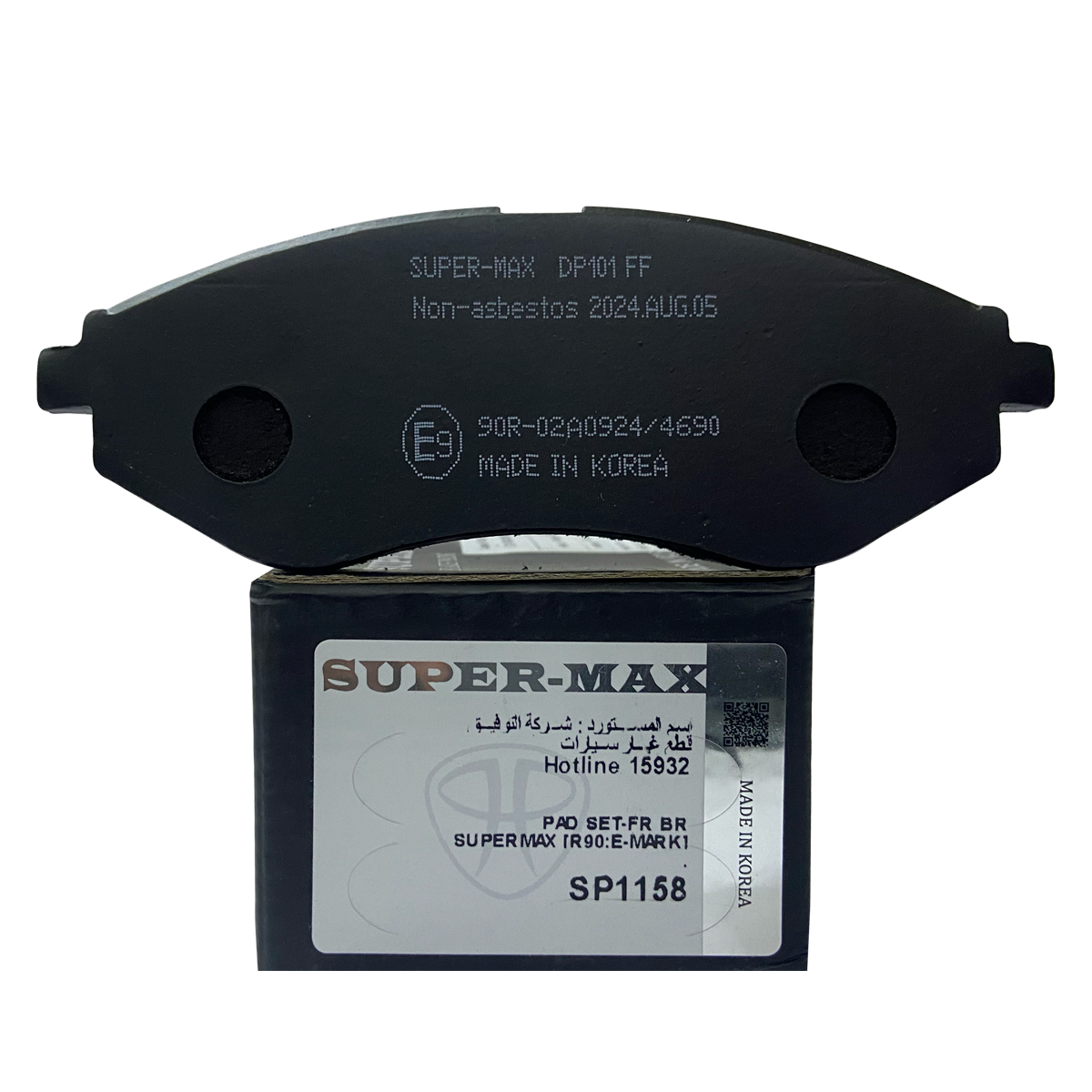 SUPER MAX SP1158