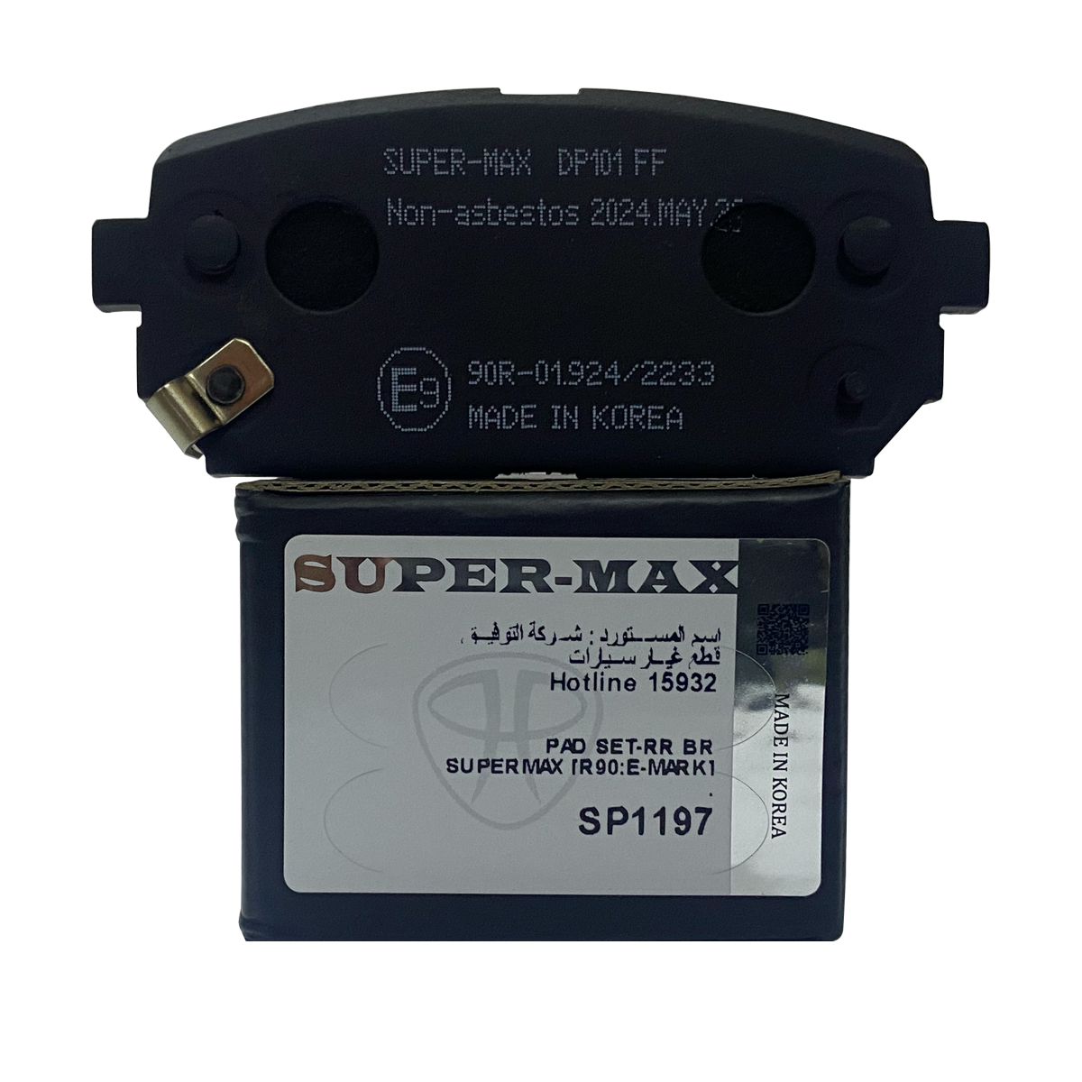 SUPER MAX SP1197 (4PCS) - For Kia Careto