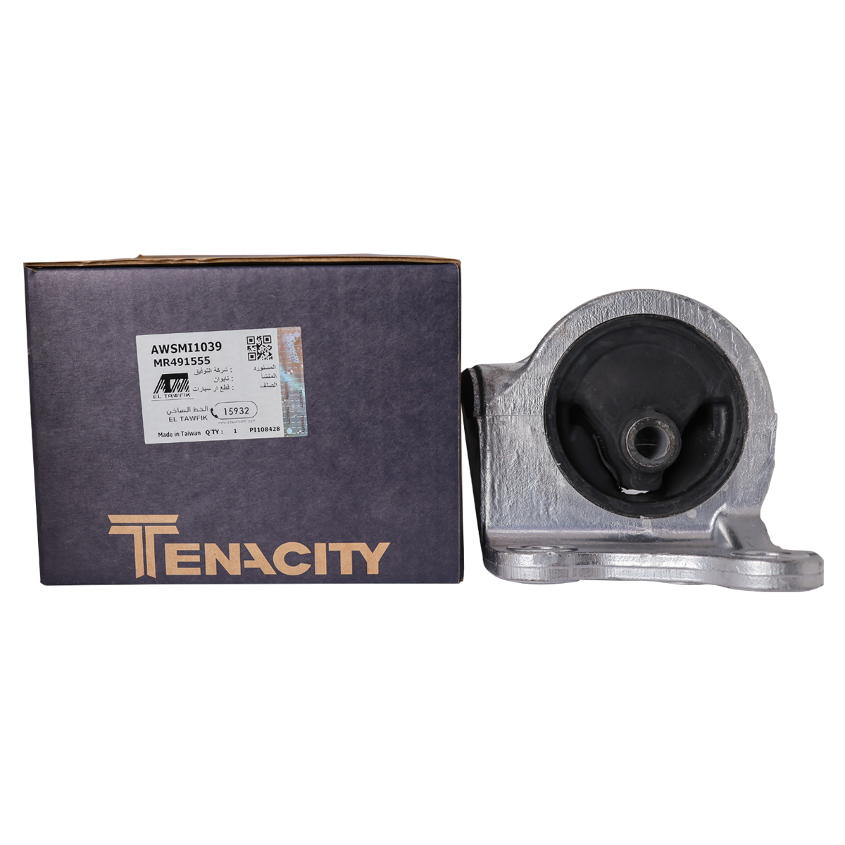حامل محرك Tenacity، الجانب الأيسر، صلب - AWSMI1039