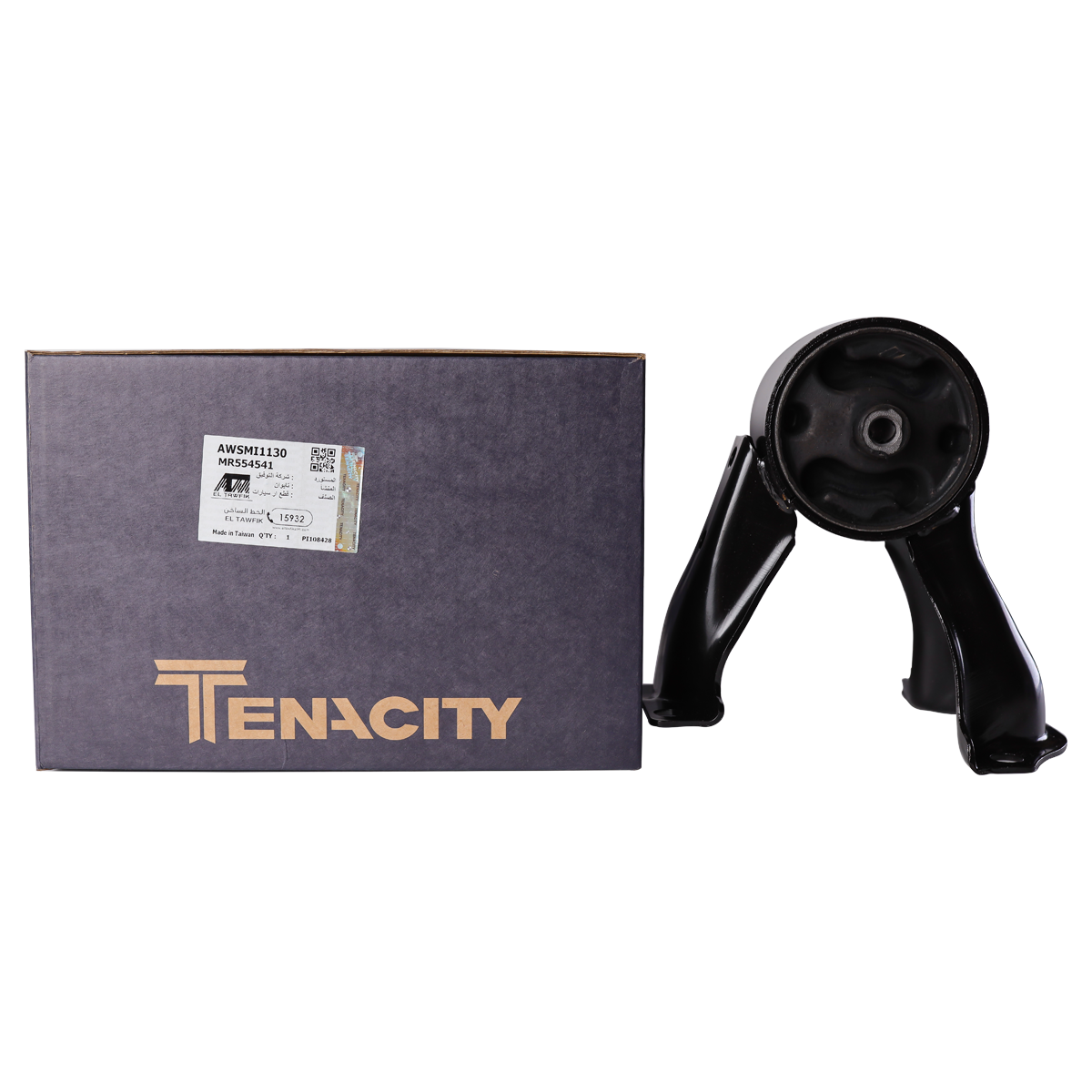 Tenacity Engine mount, Rear - AWSMI1130