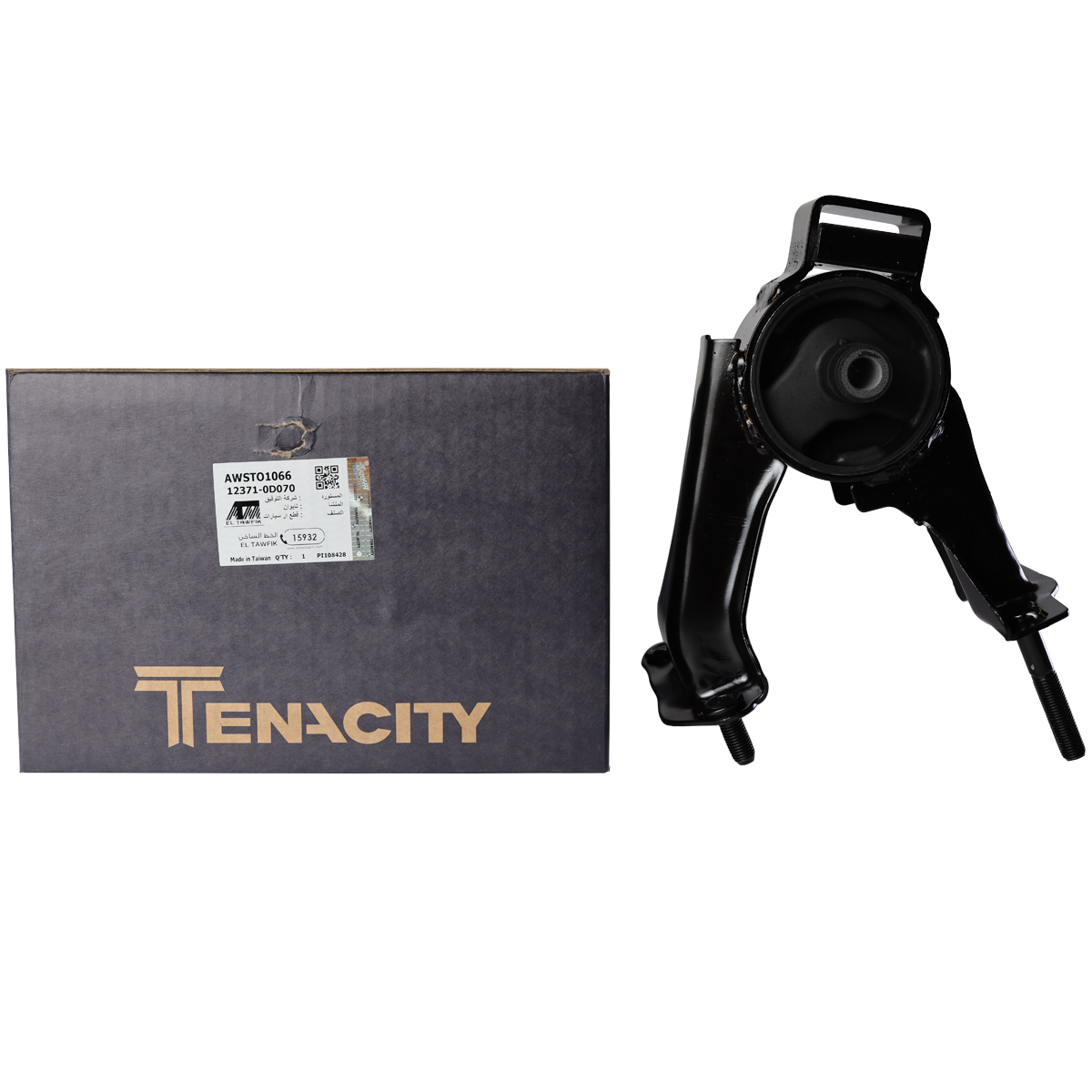 Tenacity Engine mount, Rear, AT - AWSTO1066