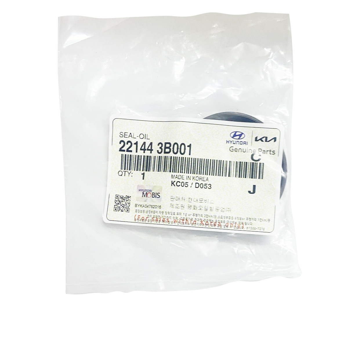 Genuine Seal Oil 22144-3b001