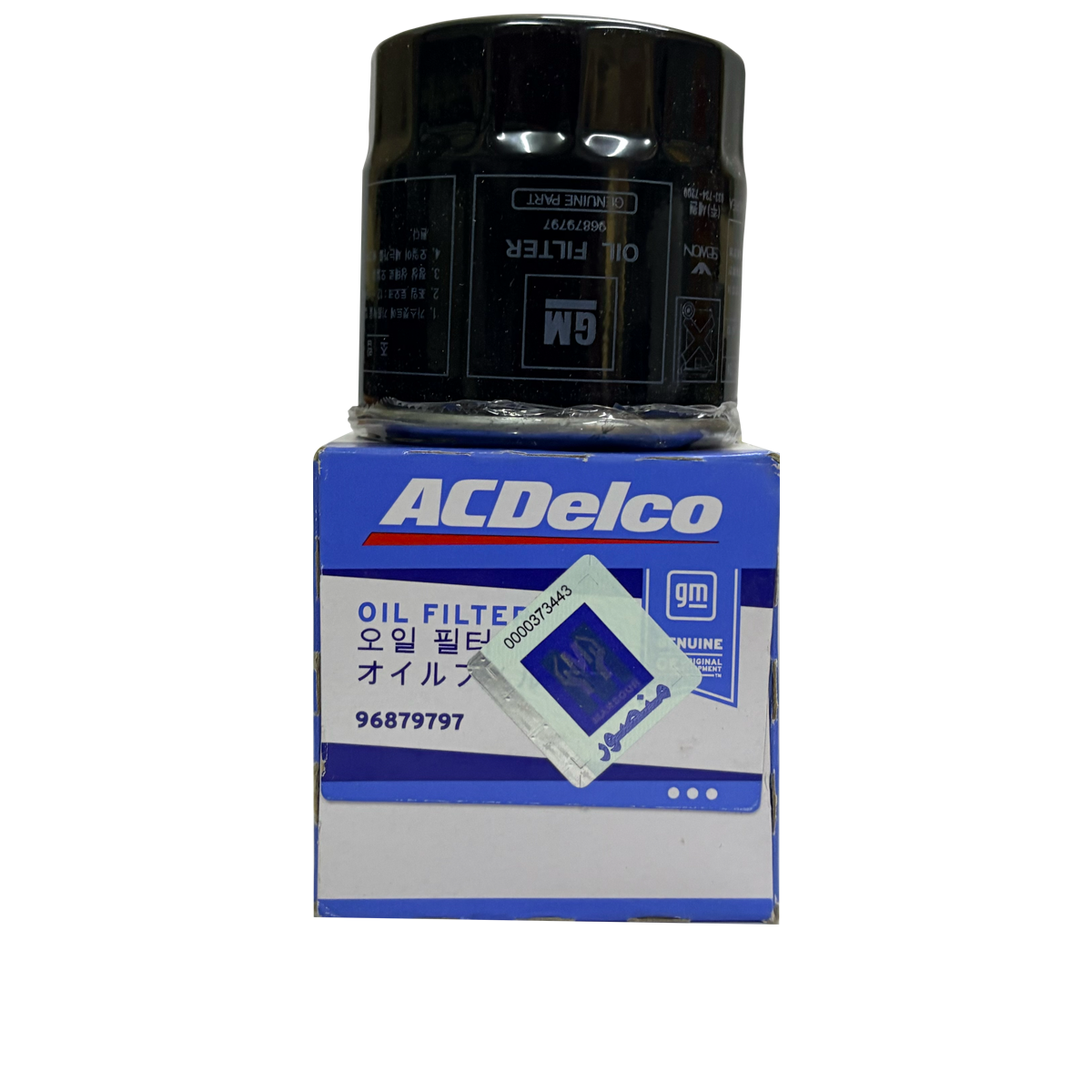 Genuine GM ACDelco 96879797 Engine Oil Filter