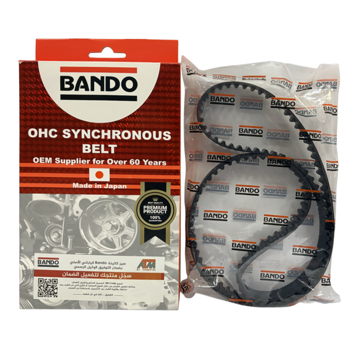 Bando 109YU25CR Timing Belt - For Lancer Puma/BYD