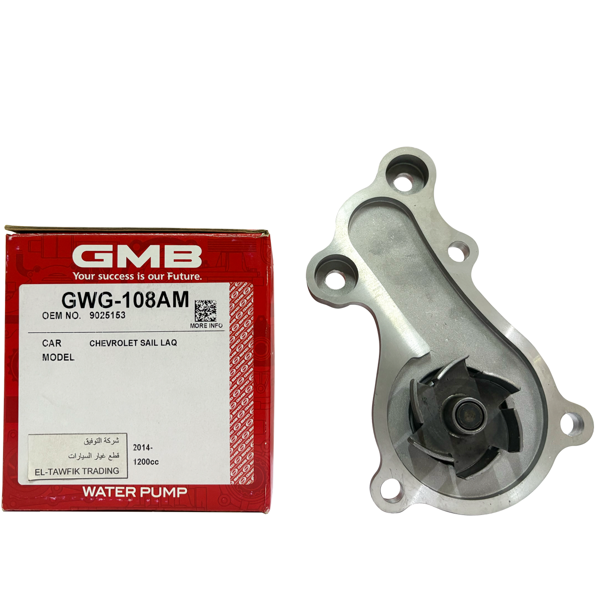 طلمبة مياه ياباني 