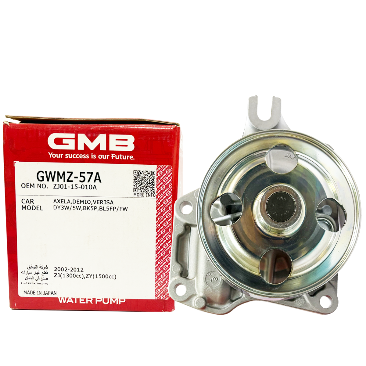 طلمبة مياه ياباني 