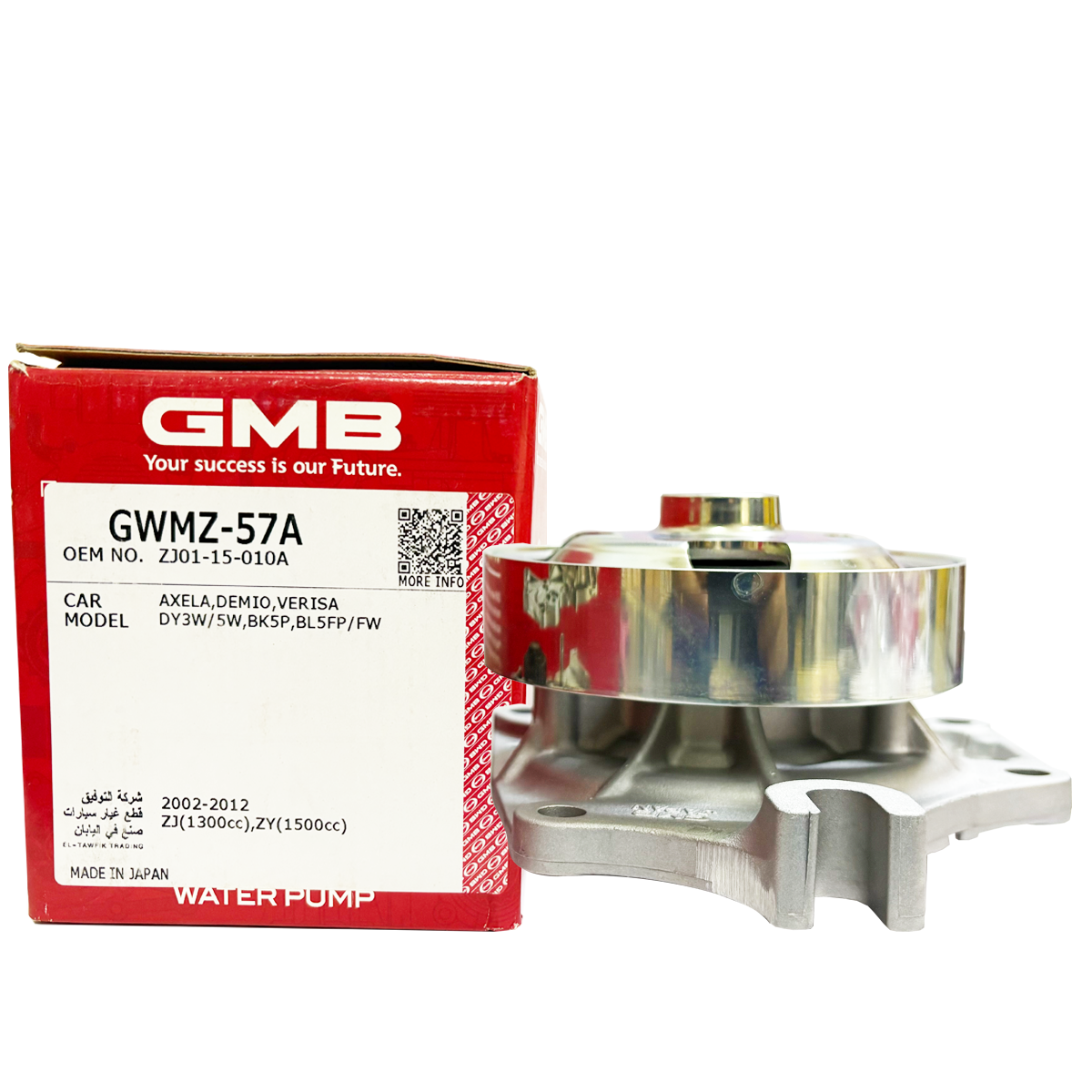 طلمبة مياه ياباني 