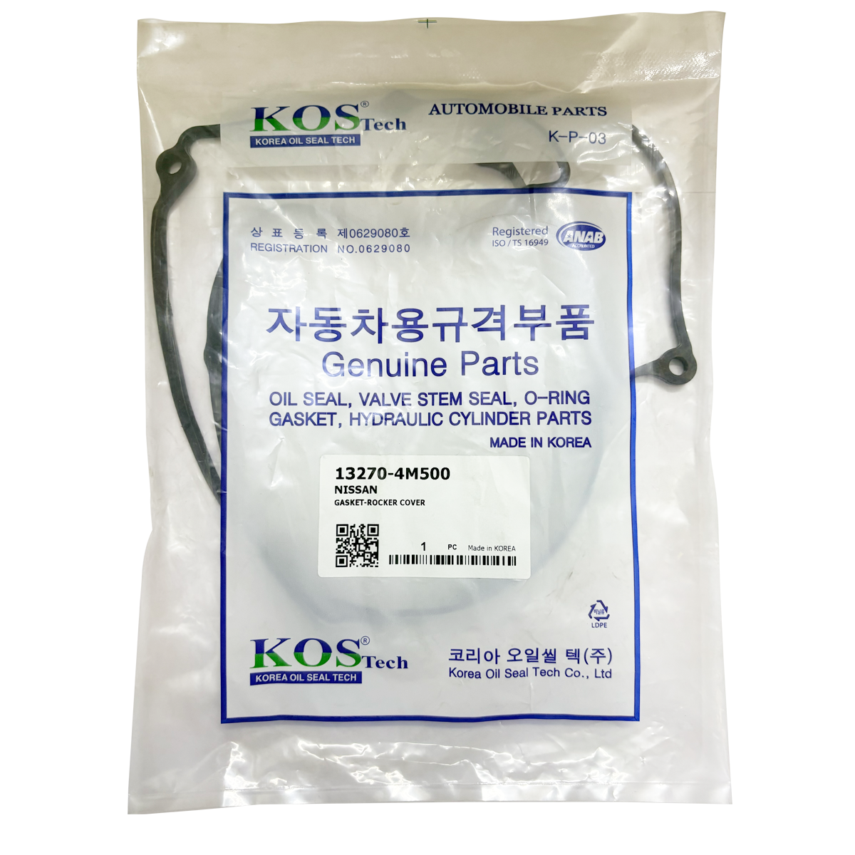 KOS 13270-4M500