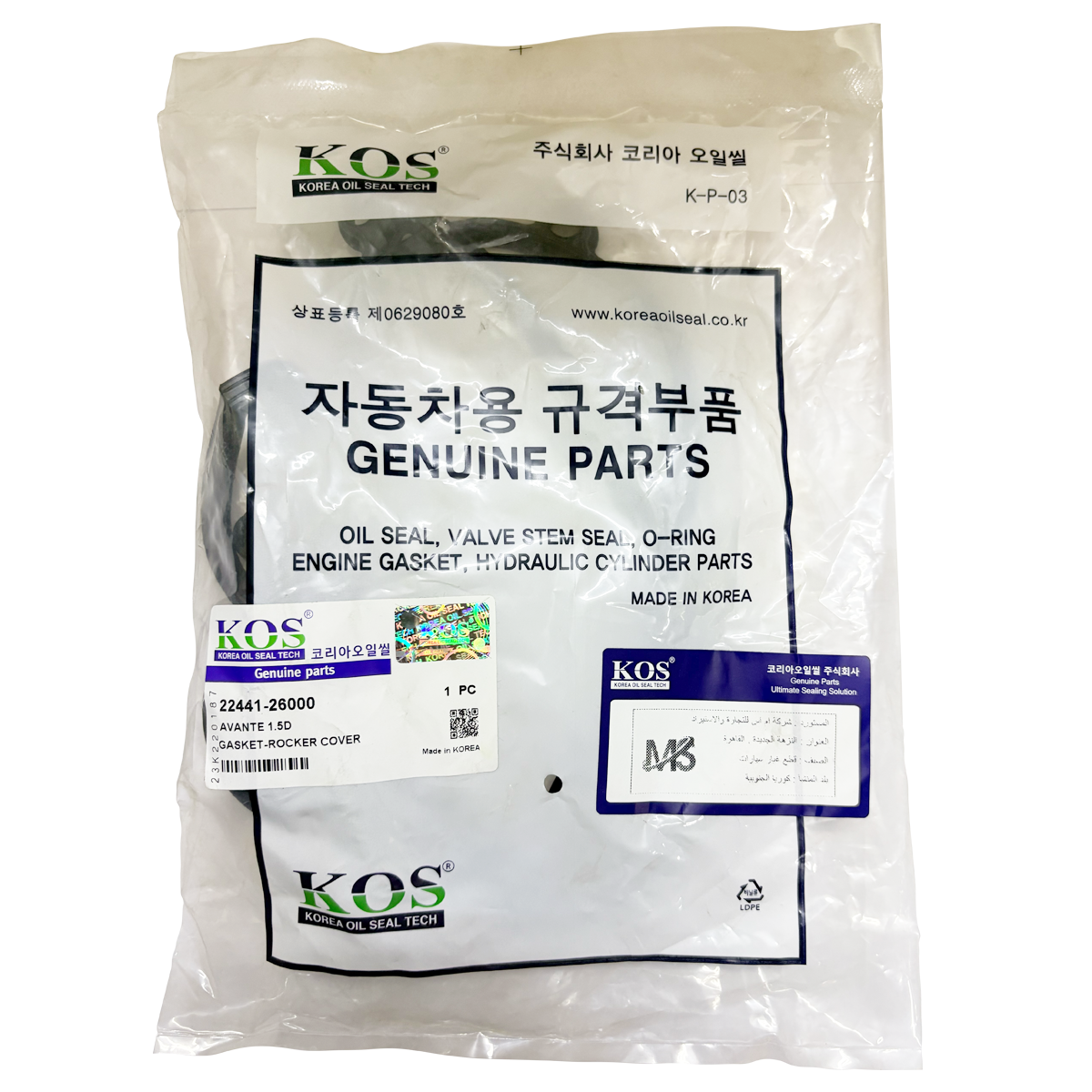 KOS 22441-26000