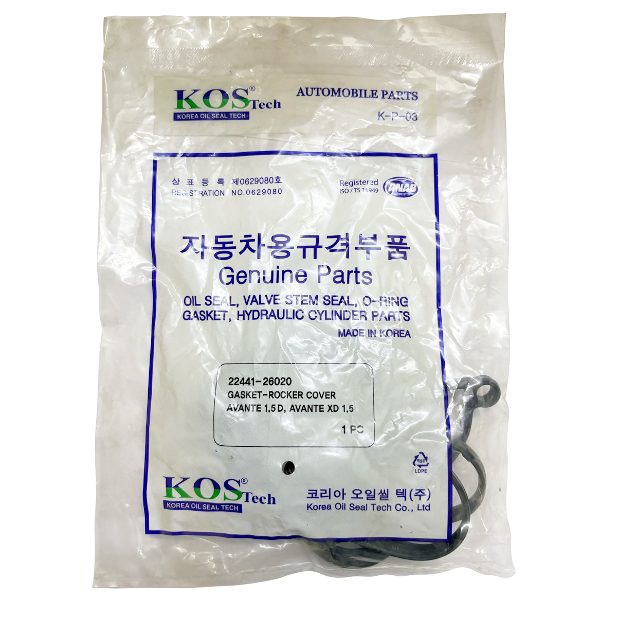 KOS 22441-26020