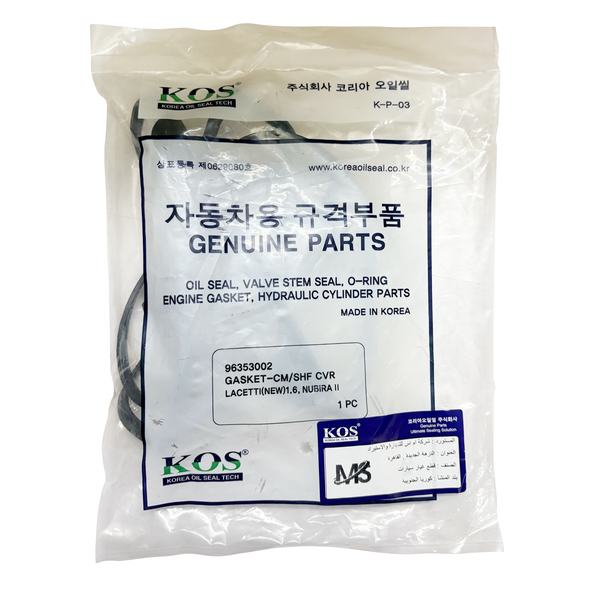 KOS 9635002